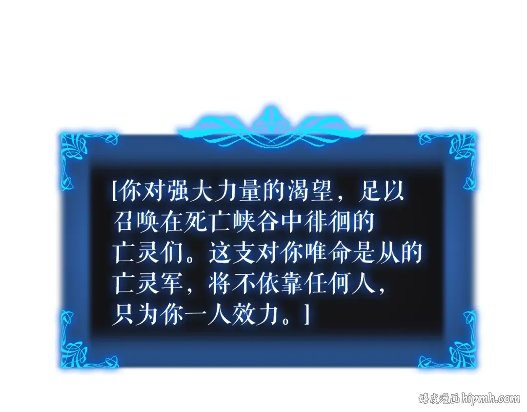 第44话 测试之房 第160页