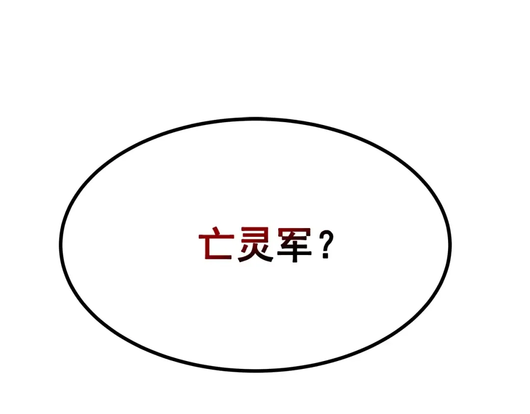 第44话 测试之房 第161页