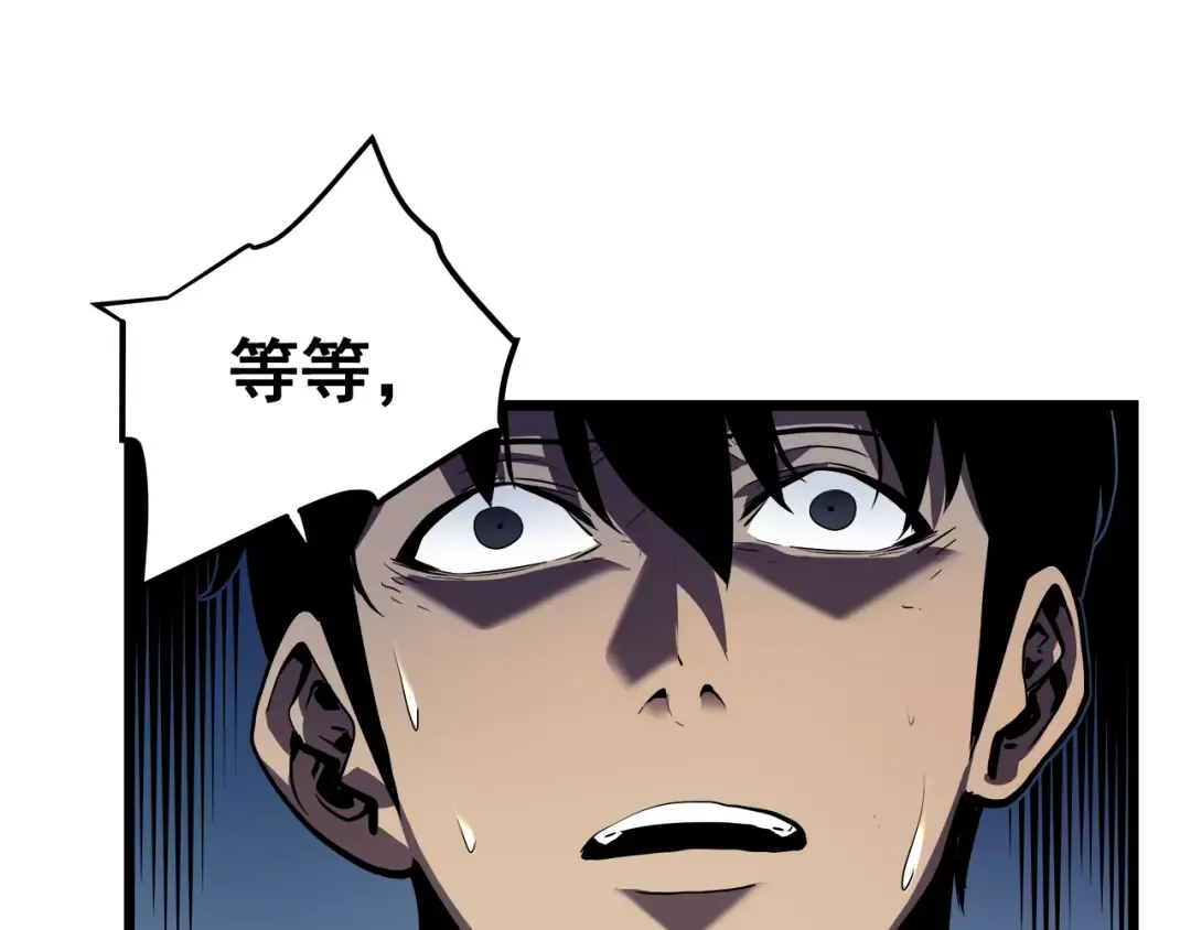 第44话 测试之房 第162页