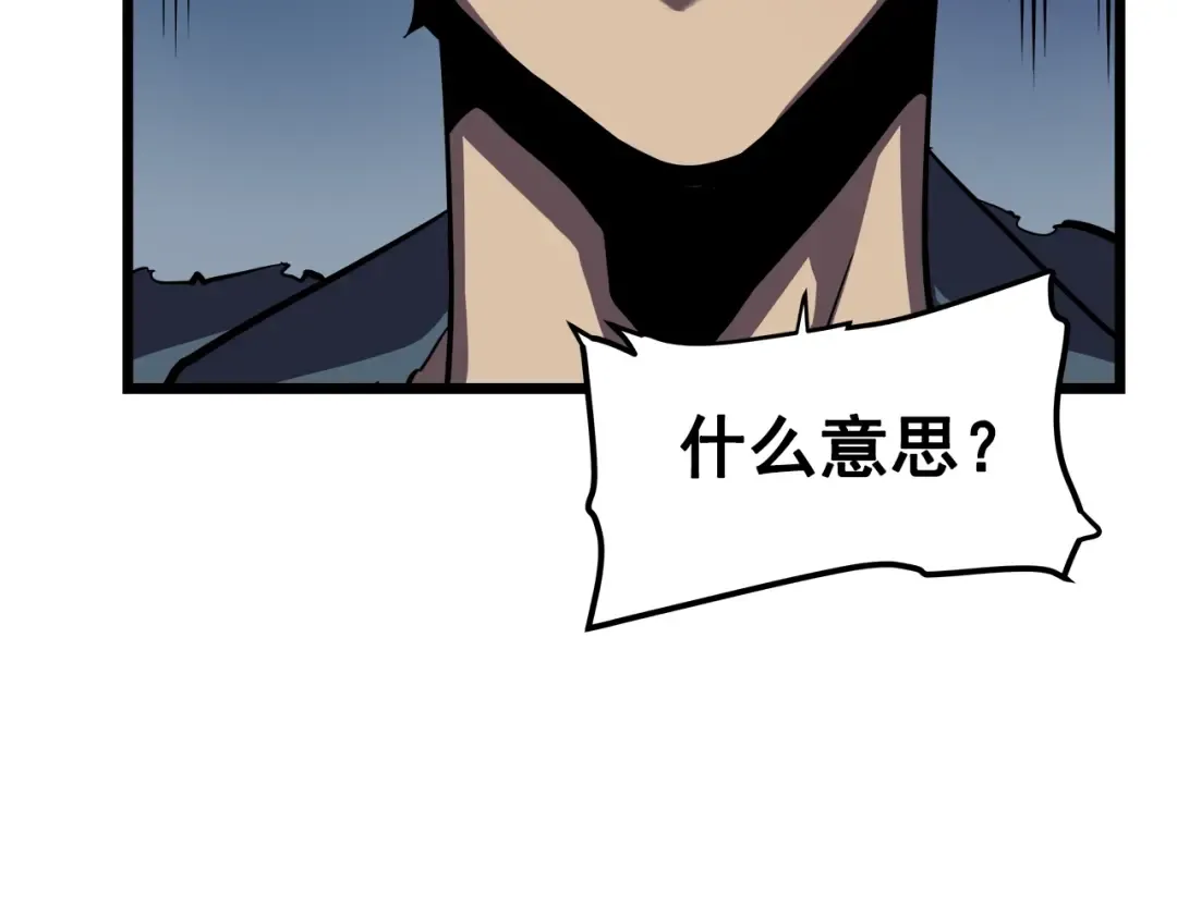第44话 测试之房 第163页
