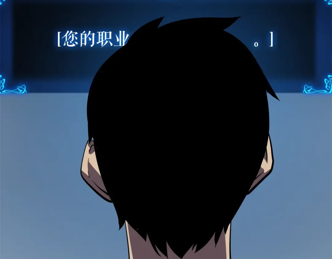 第44话 测试之房 第167页