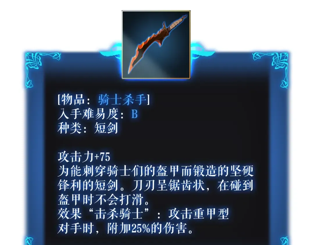 第44话 测试之房 第169页