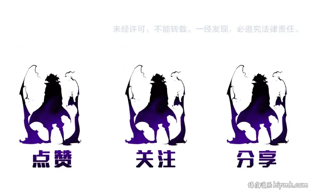 第44话 测试之房 第173页