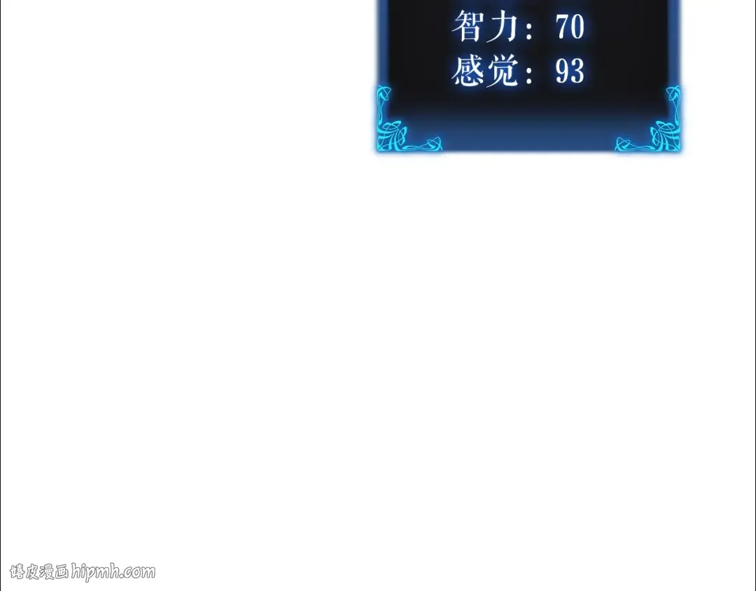 第45话 君王诞生！ 第32页
