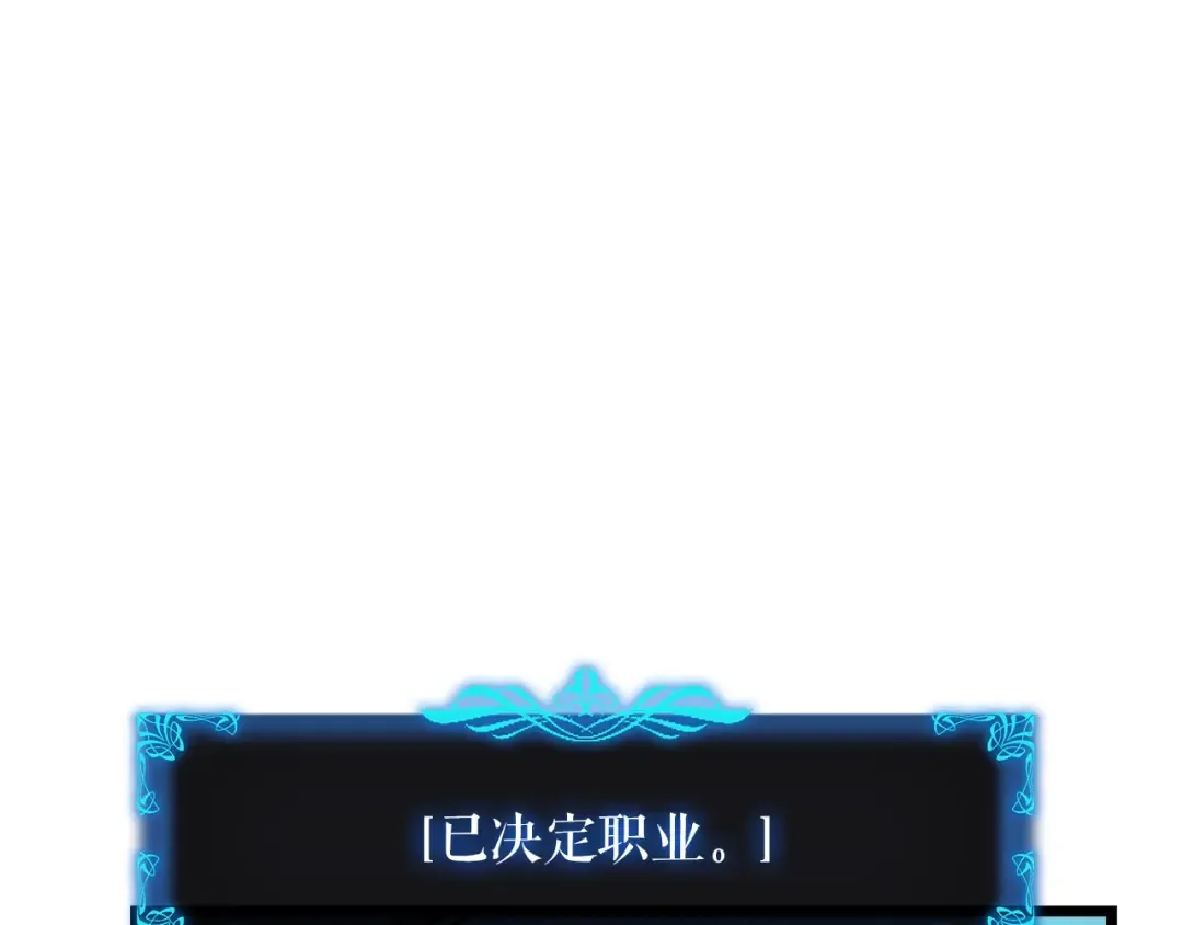 第45话 君王诞生！ 第62页
