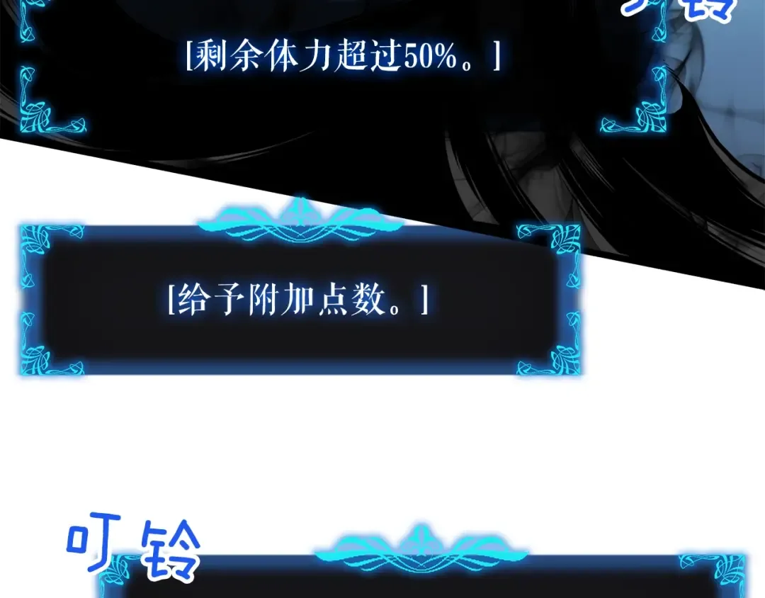 第45话 君王诞生！ 第69页