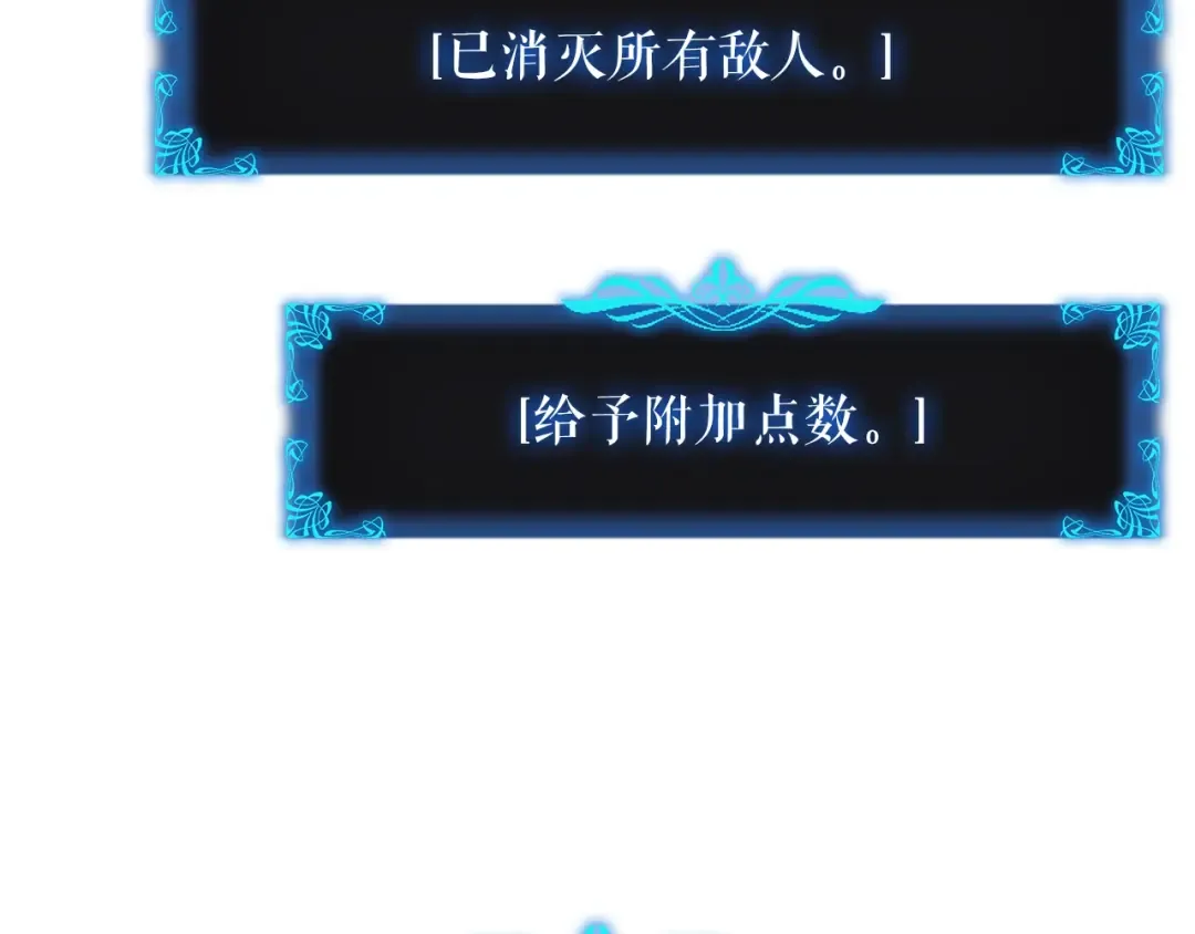 第45话 君王诞生！ 第70页