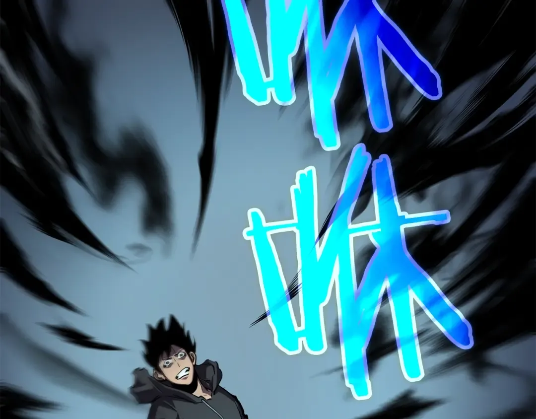 第45话 君王诞生！ 第74页