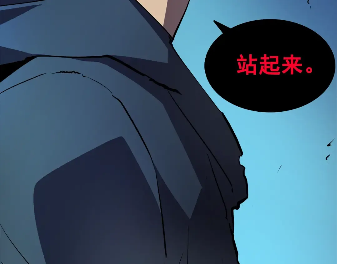 第45话 君王诞生！ 第109页