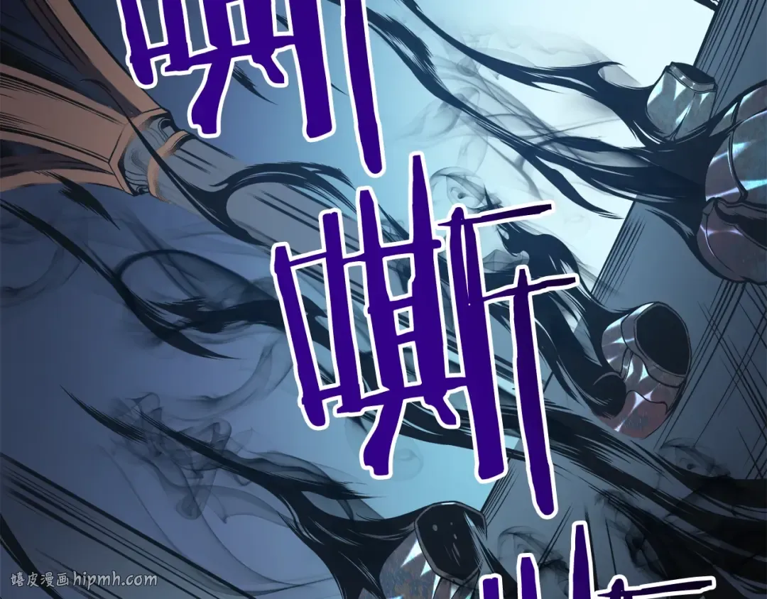第45话 君王诞生！ 第112页