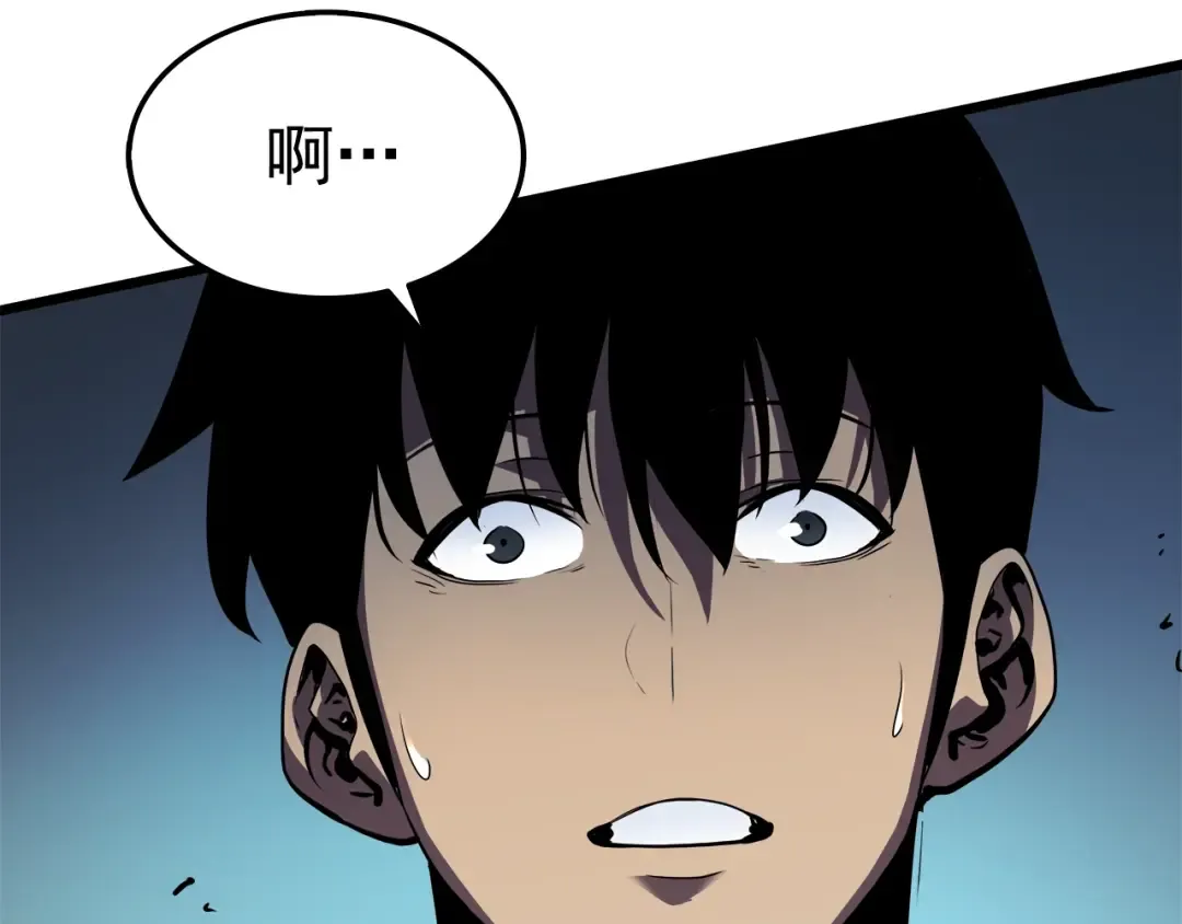第45话 君王诞生！ 第123页