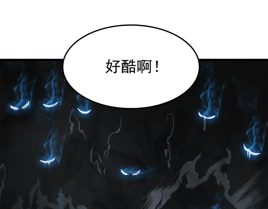 第45话 君王诞生！ 第125页