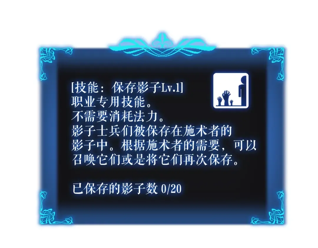 第45话 君王诞生！ 第130页