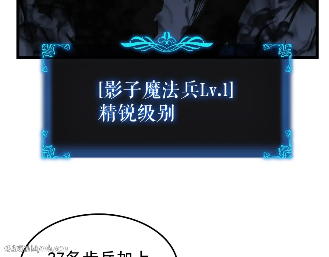 第45话 君王诞生！ 第136页