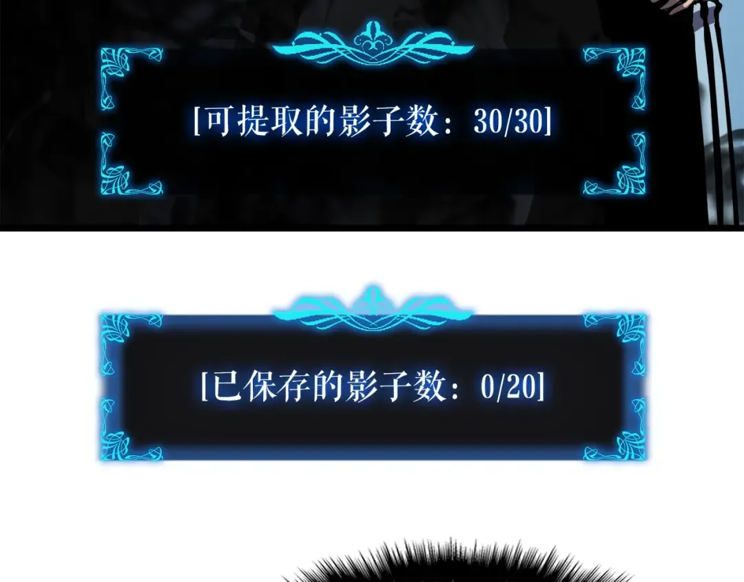 第45话 君王诞生！ 第139页