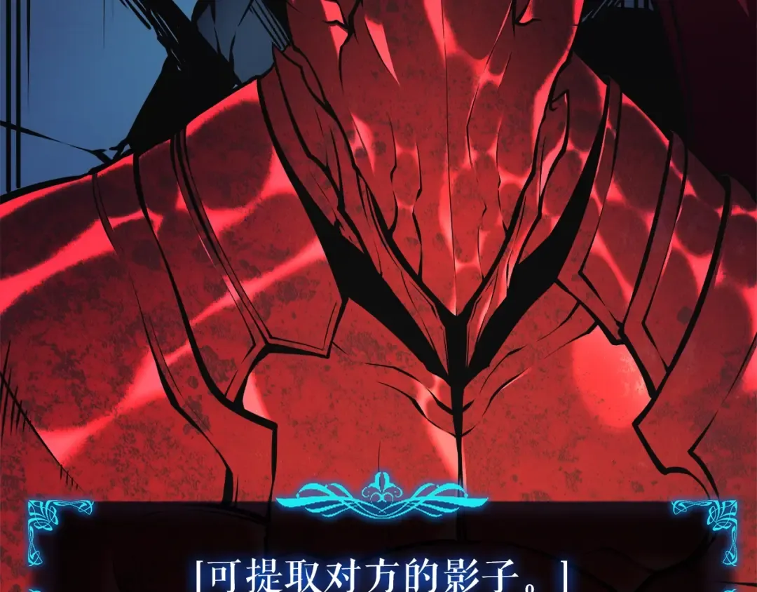 第45话 君王诞生！ 第145页
