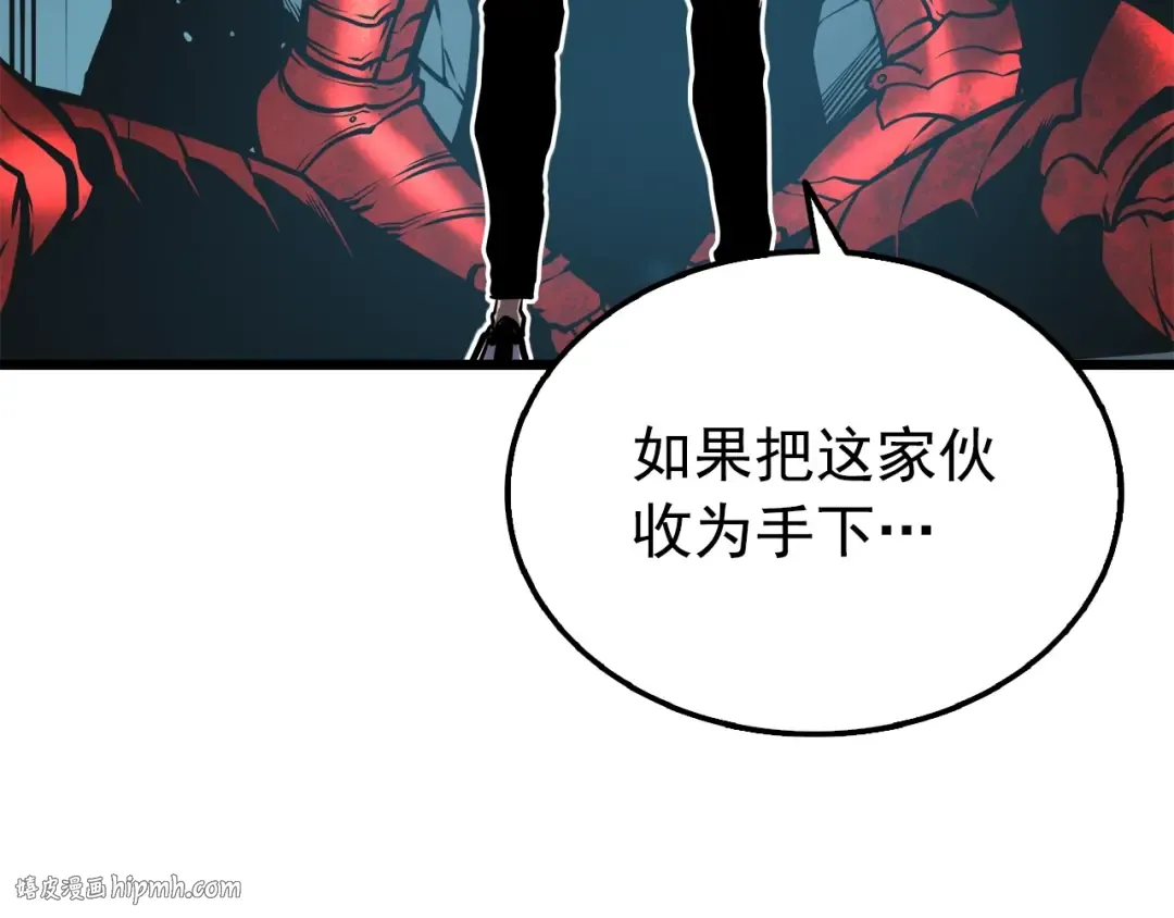 第45话 君王诞生！ 第160页