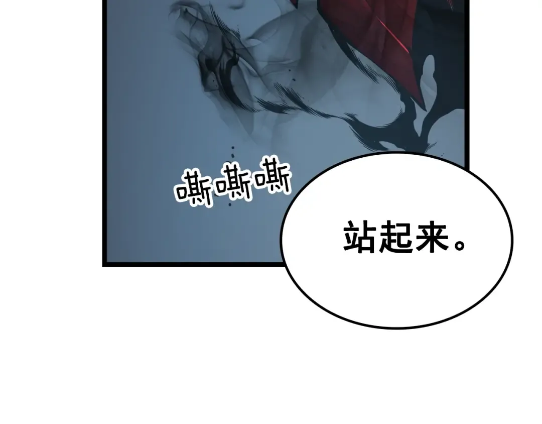 第45话 君王诞生！ 第178页