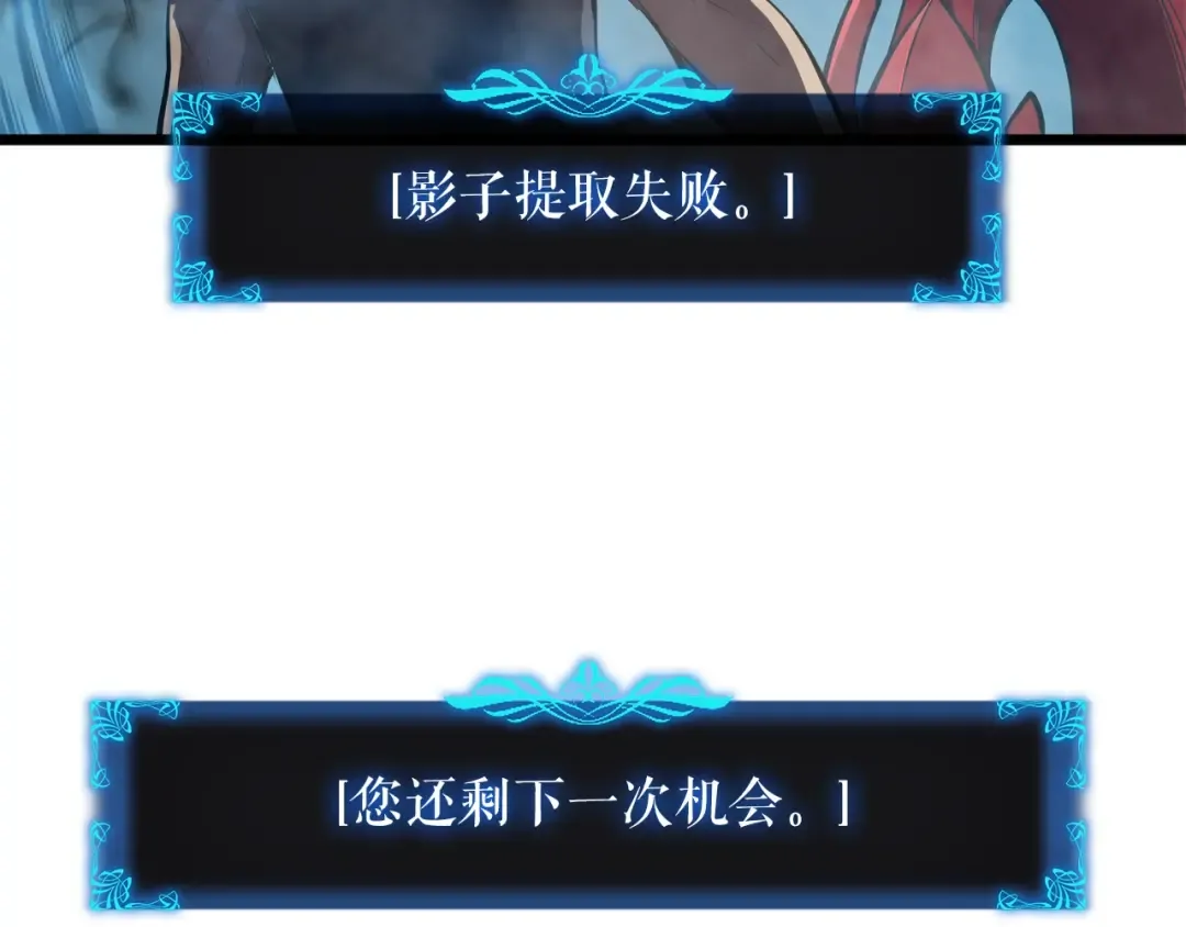 第45话 君王诞生！ 第181页