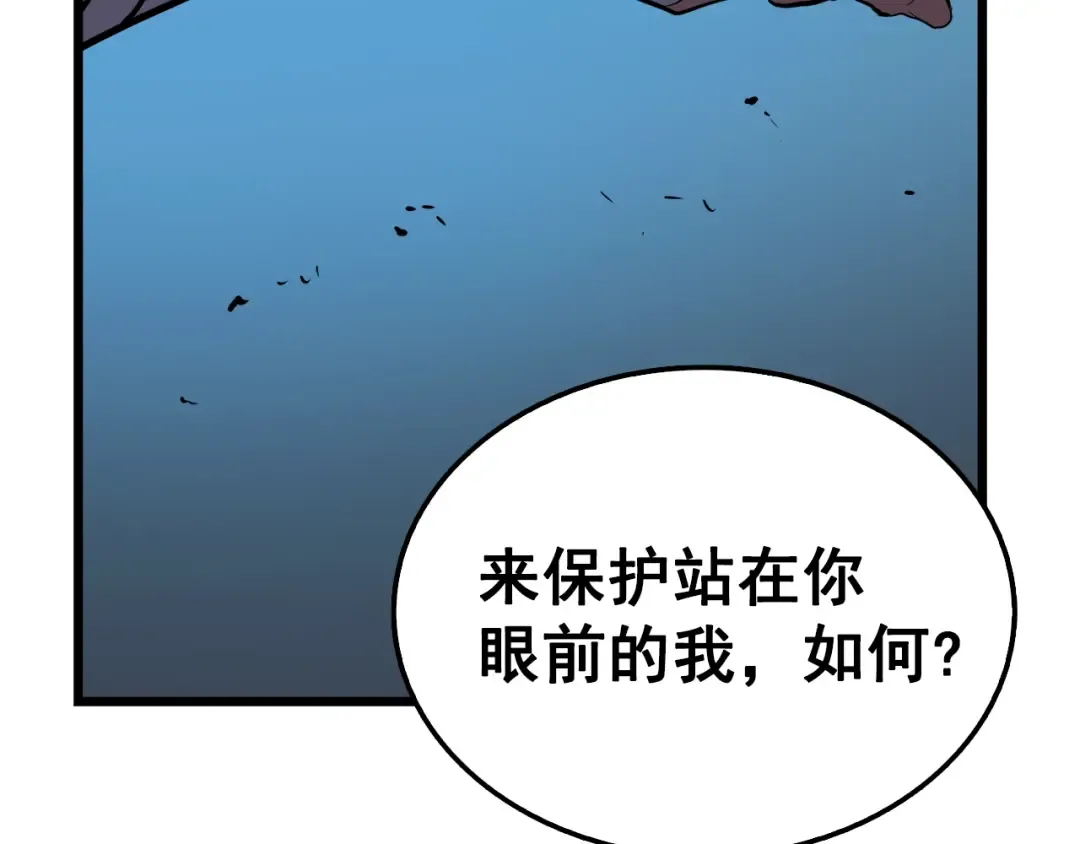 第45话 君王诞生！ 第188页