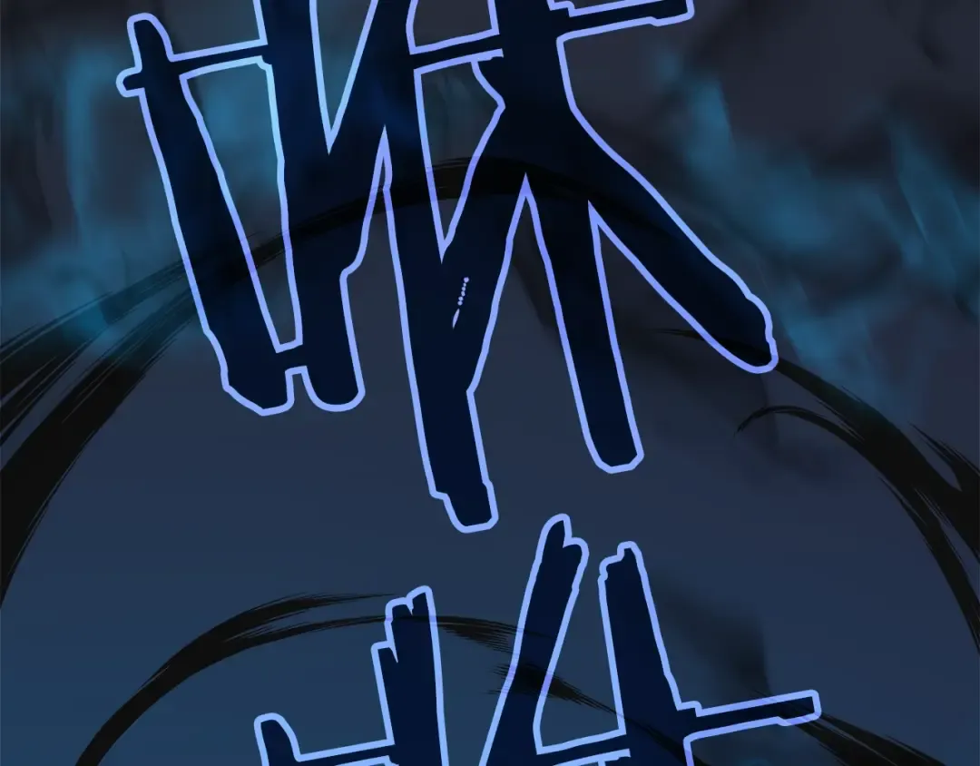第45话 君王诞生！ 第202页