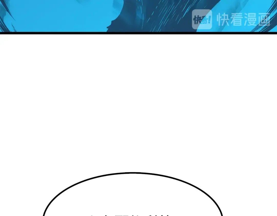 第45话 君王诞生！ 第206页