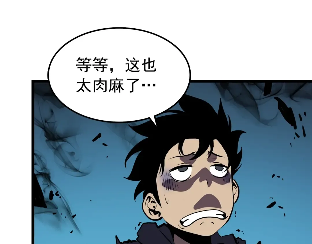 第45话 君王诞生！ 第209页