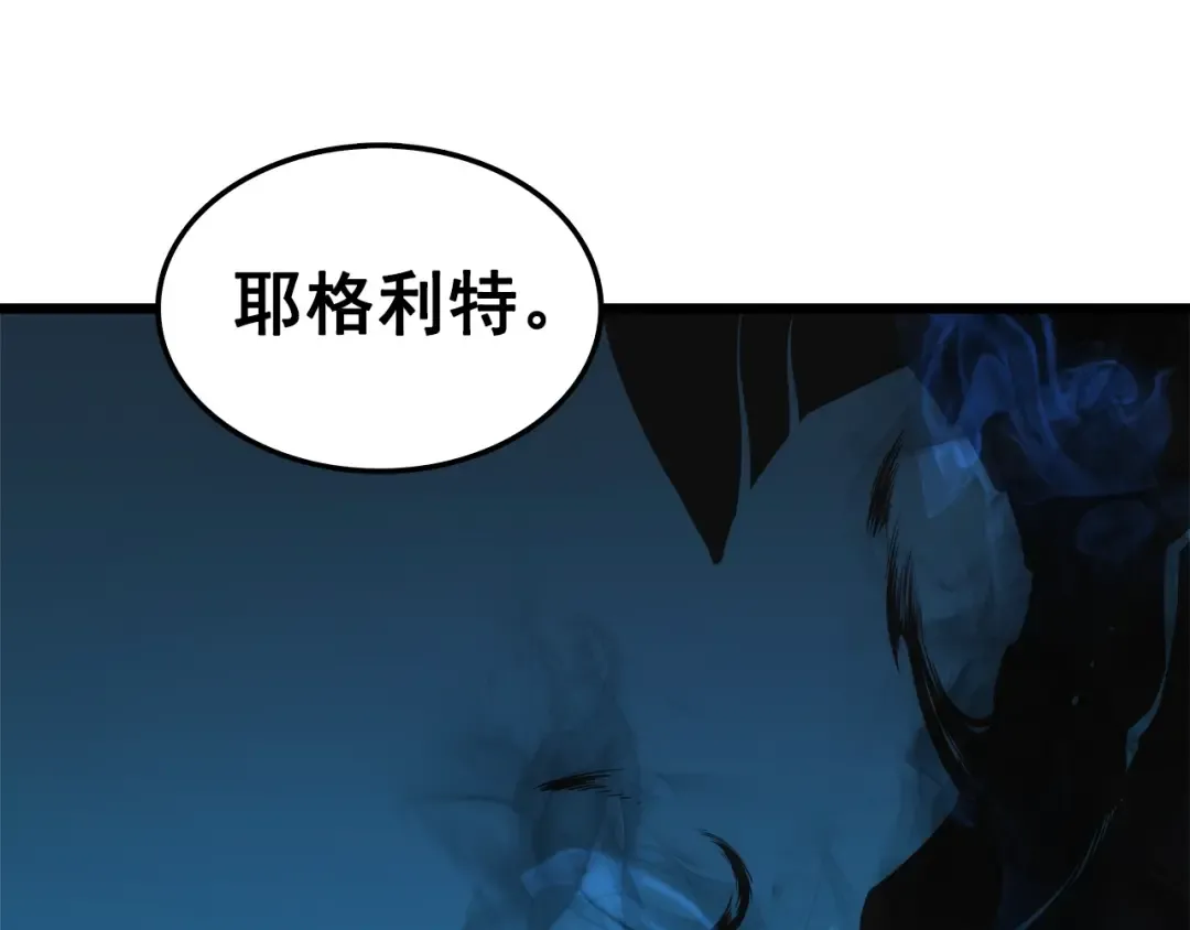 第45话 君王诞生！ 第213页