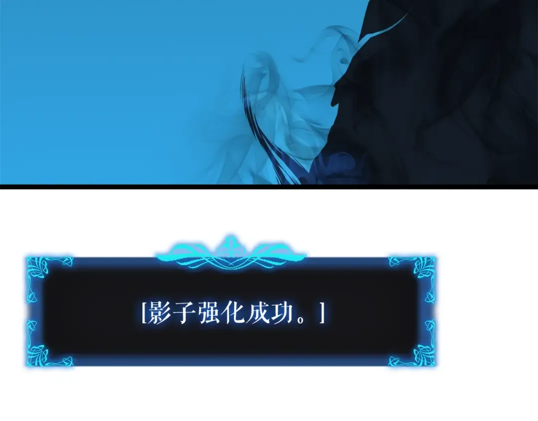第45话 君王诞生！ 第215页