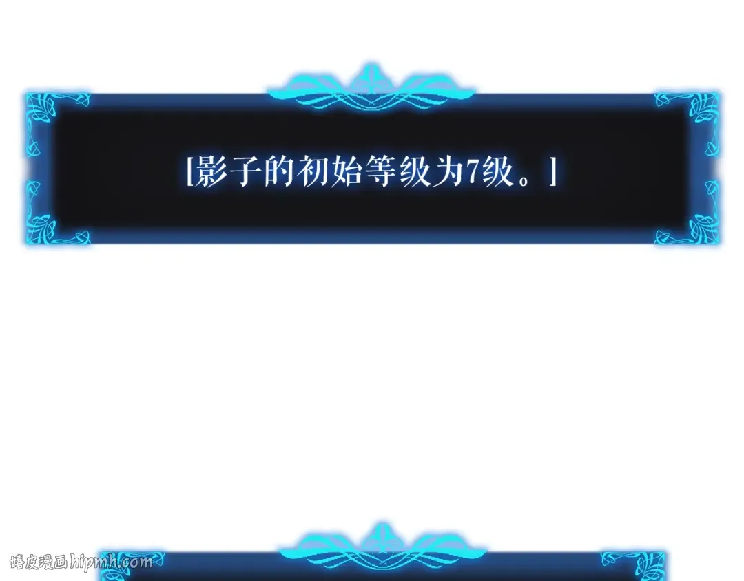 第45话 君王诞生！ 第216页
