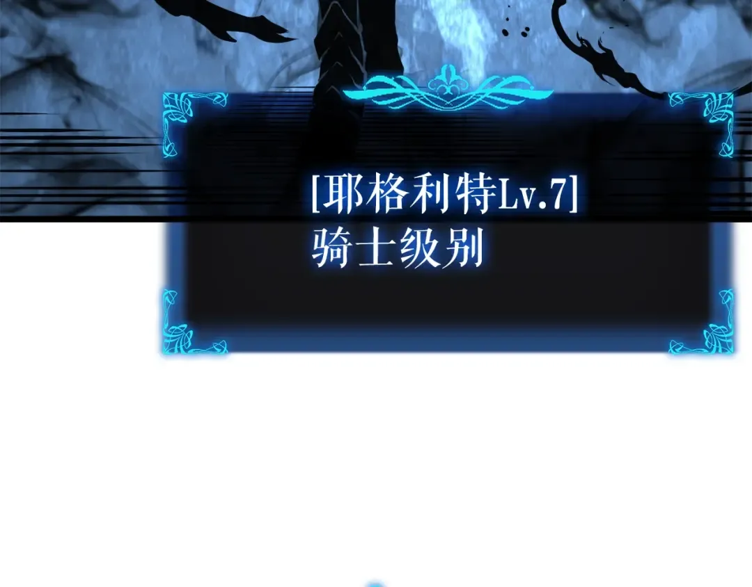 第45话 君王诞生！ 第222页