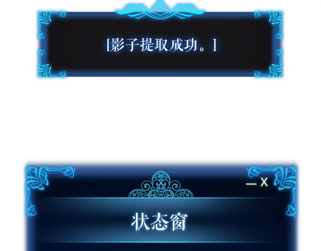第45话 君王诞生！ 第223页