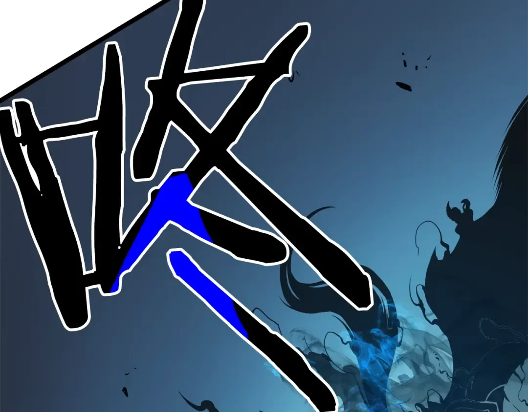 第45话 君王诞生！ 第234页
