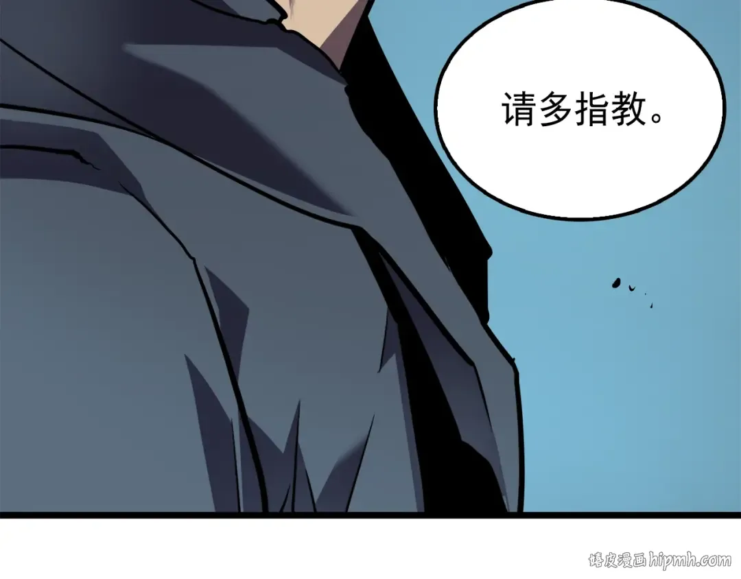 第45话 君王诞生！ 第240页