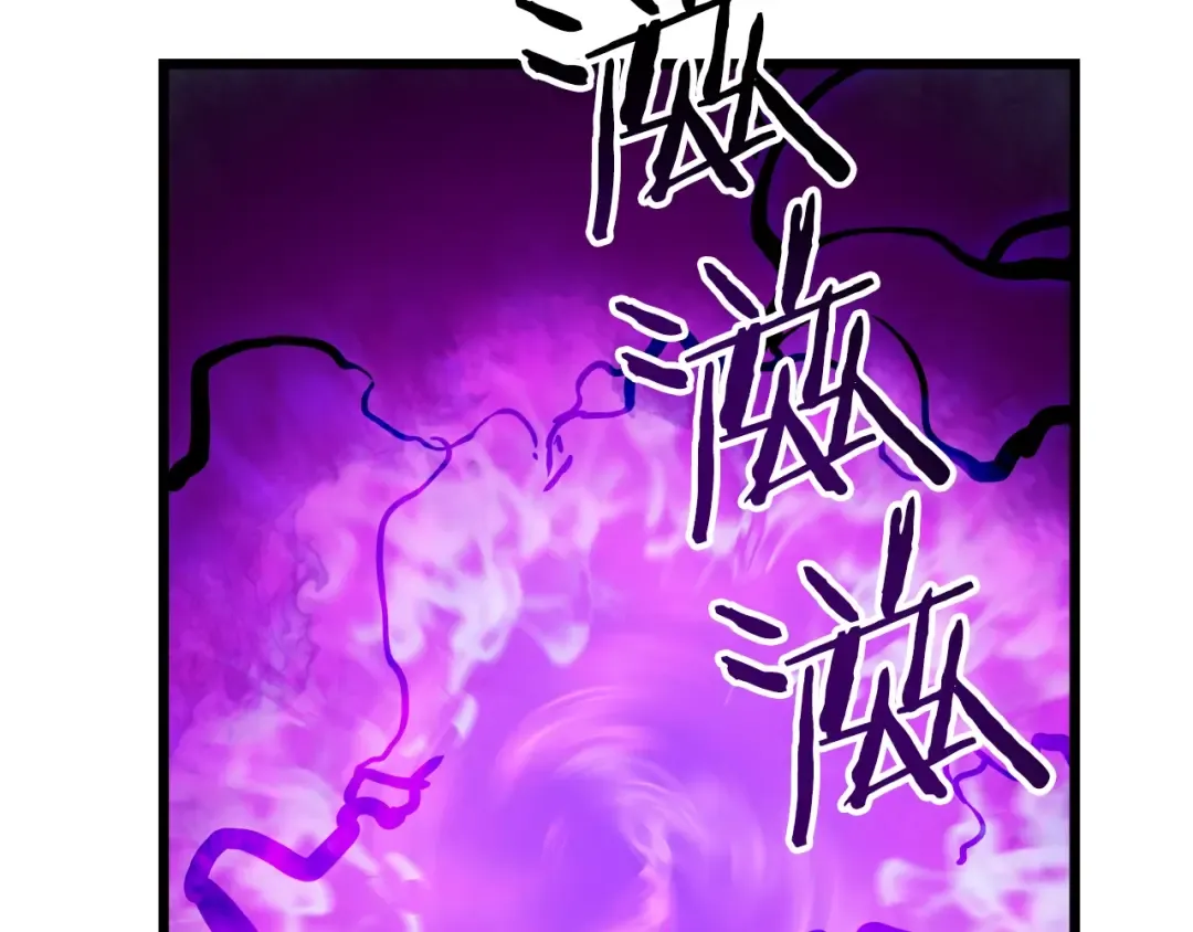 第46话 妹妹的同学 第4页