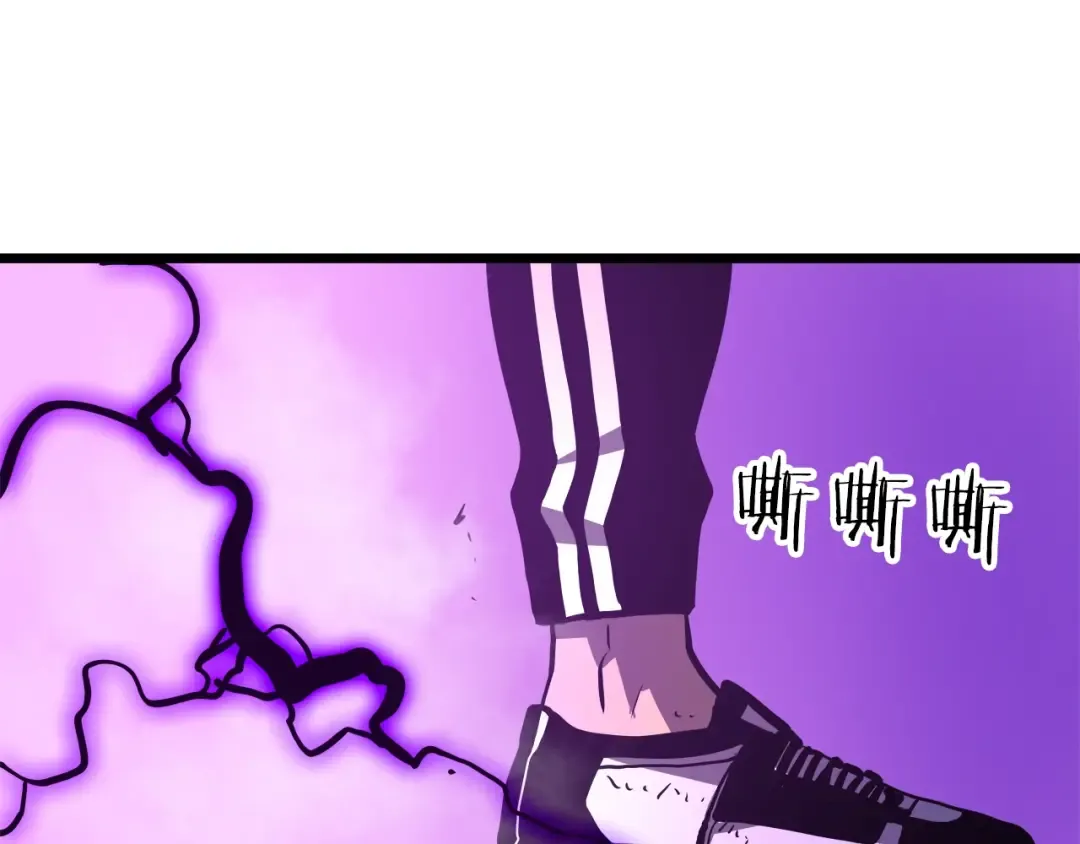 第46话 妹妹的同学 第6页