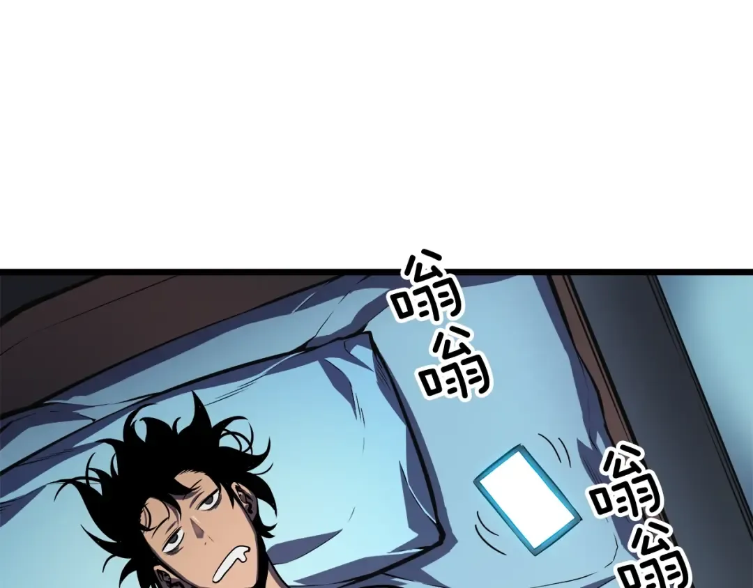 第46话 妹妹的同学 第15页