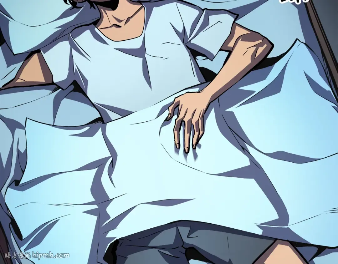 第46话 妹妹的同学 第16页