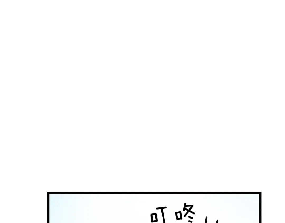 第46话 妹妹的同学 第34页