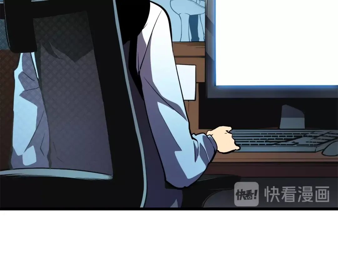 第46话 妹妹的同学 第37页