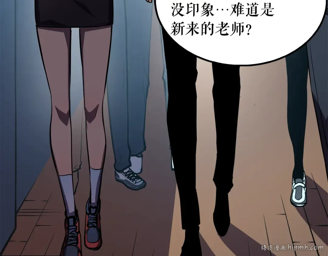 第46话 妹妹的同学 第72页