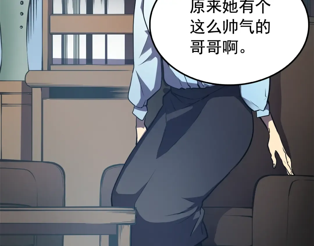 第46话 妹妹的同学 第85页
