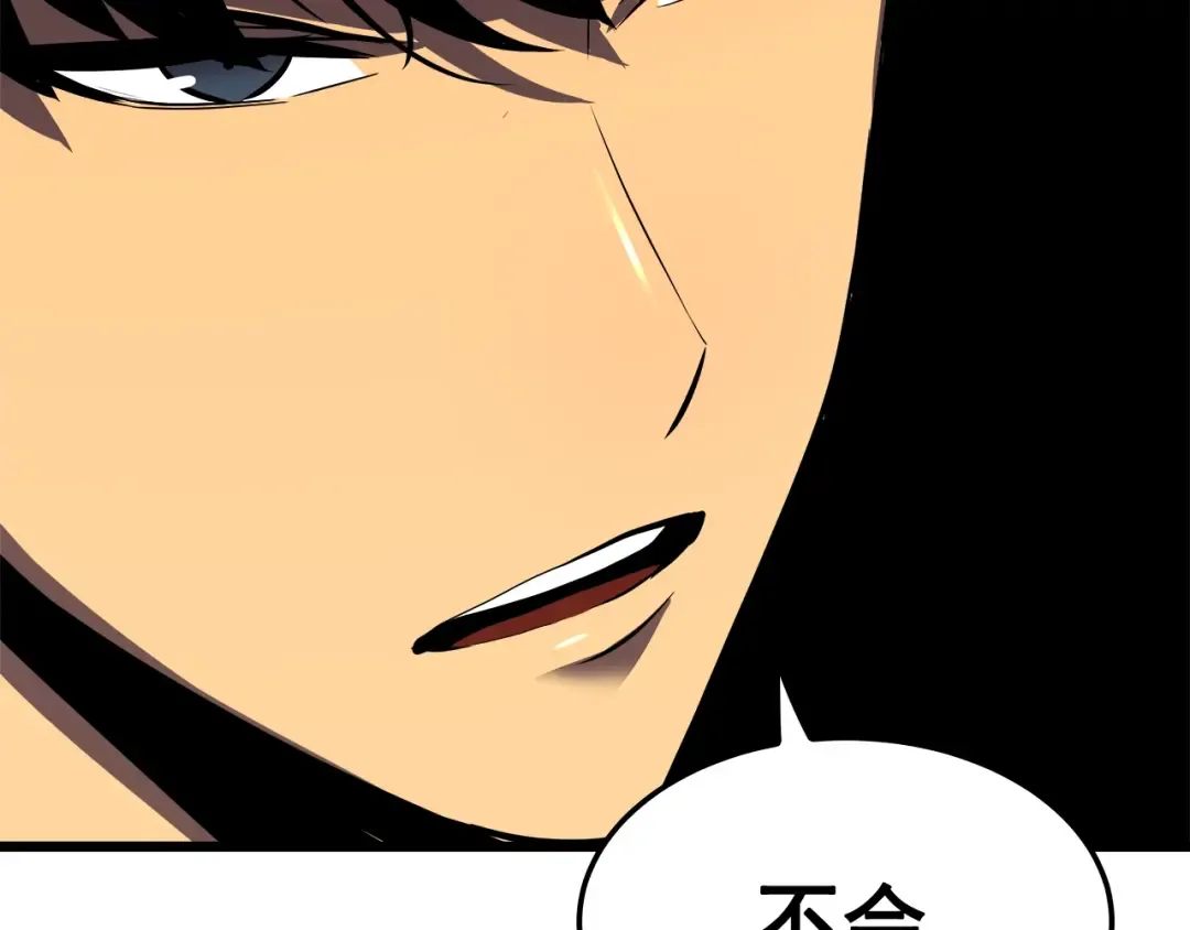 第46话 妹妹的同学 第102页