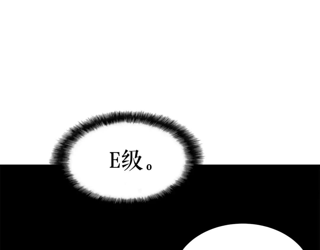第46话 妹妹的同学 第115页