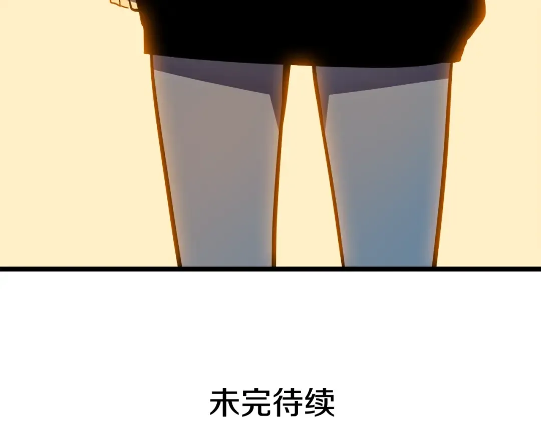 第46话 妹妹的同学 第137页