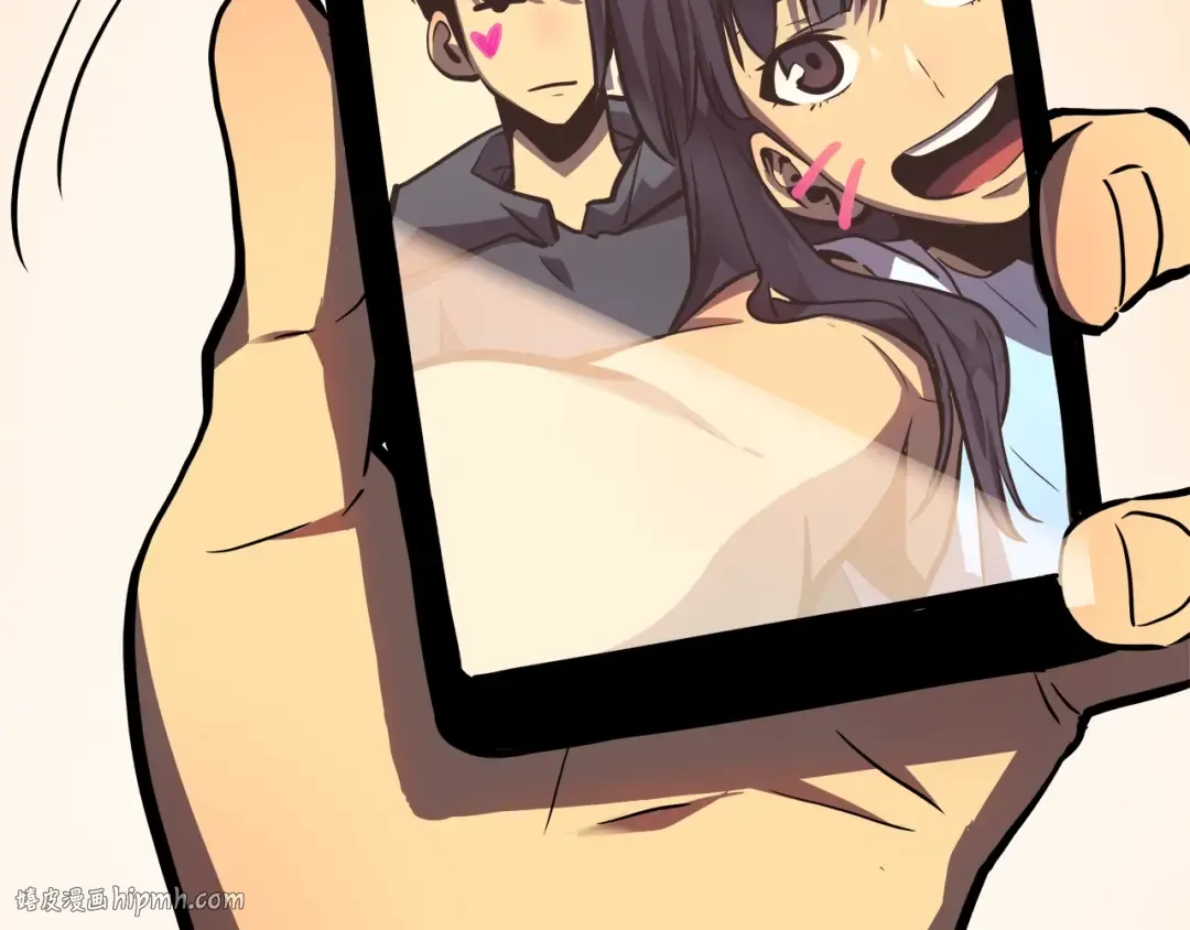 第47话 红色传送口 第8页