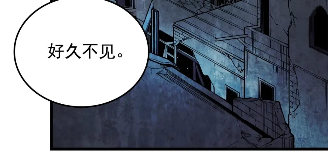 第47话 红色传送口 第79页