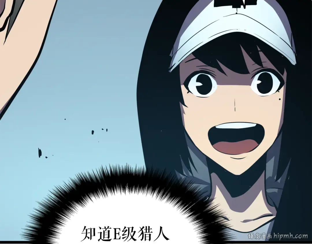 第47话 红色传送口 第112页