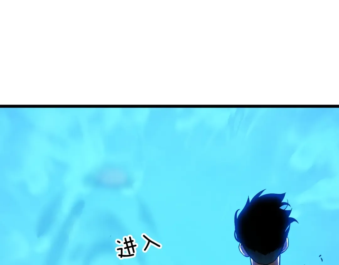第47话 红色传送口 第122页