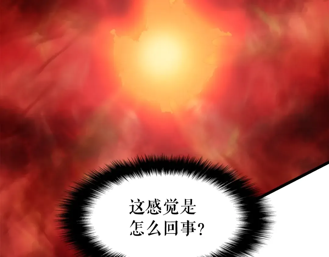 第47话 红色传送口 第127页